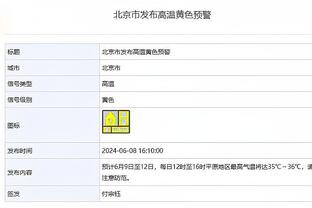 为了50万美金拼了！詹姆斯已大汗淋漓？